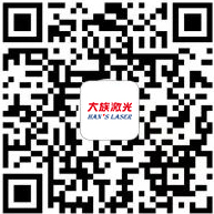 和记娱乐激光官网