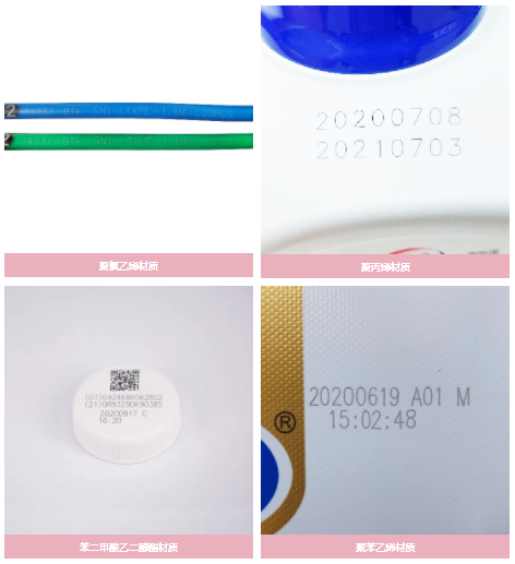 和记娱乐激光飞行打标技术在塑料包装上的应用2.png